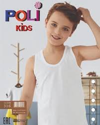 Erkek Çocuk Beyaz Askılı Atlet | 6 - 11 Yaş - Almira Bebek